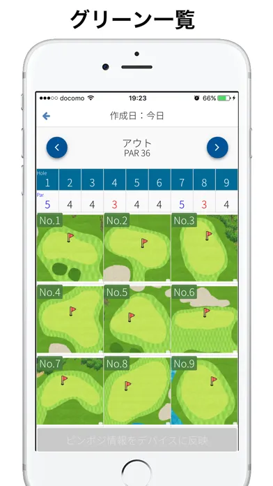 Screenshot di ShotNavi Course Guide