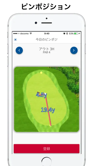 Screenshot di ShotNavi Course Guide