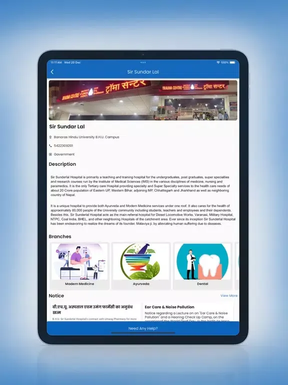 Zrzuty ekranu Kashi Plus iPad 