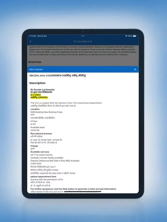Zrzuty ekranu Kashi Plus iPad 