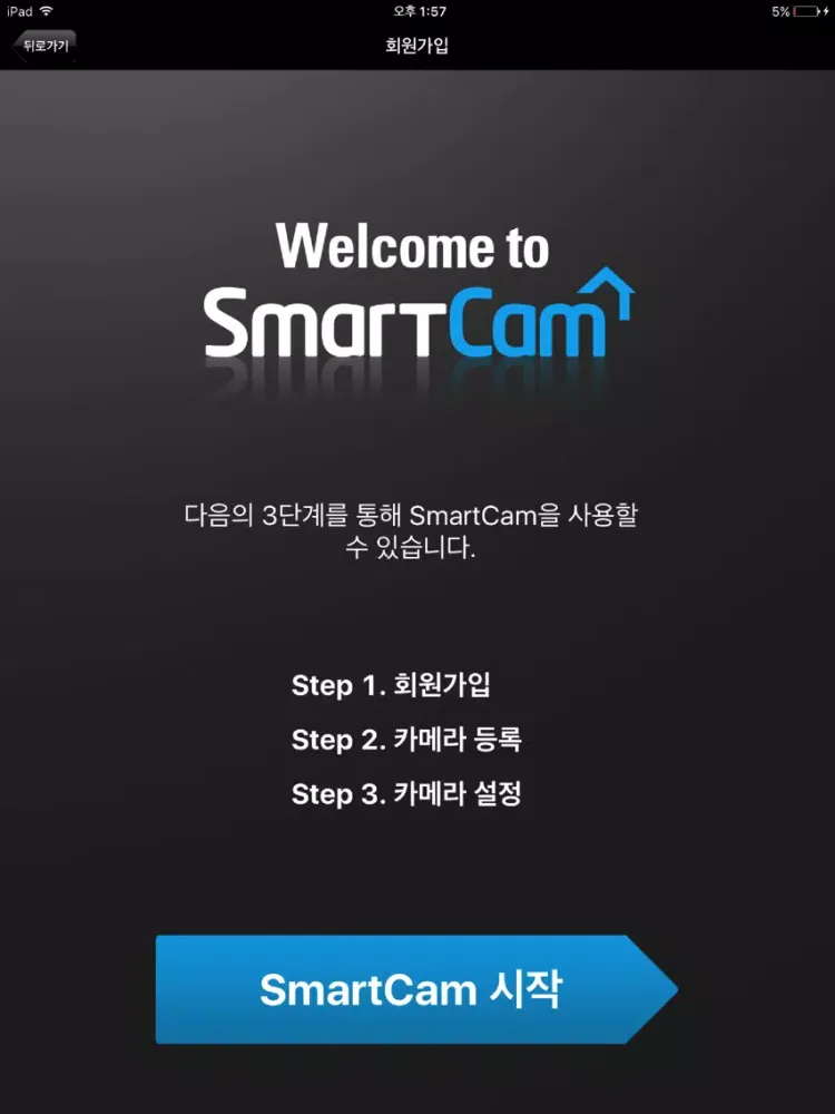 Tangkapan layar Samsung SmartCam iPad 