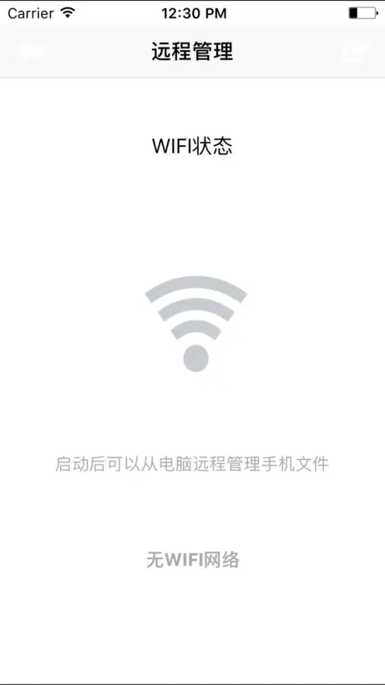 mini FtpServer سکرین شاٹس