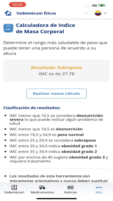 Vademécum TQ應用截圖