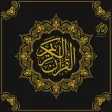 القرآن الكريم - حماد الوسمي