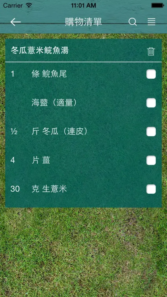 Queen's Diary应用截图