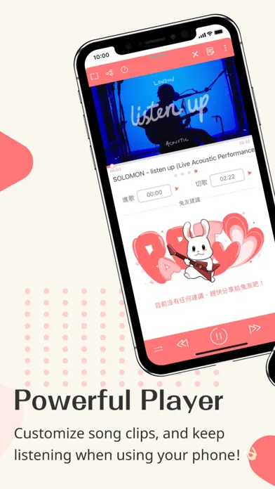 PartyTu 스크린샷