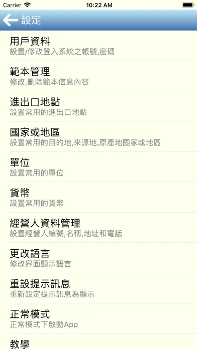 Ảnh chụp màn hình của EDI GD