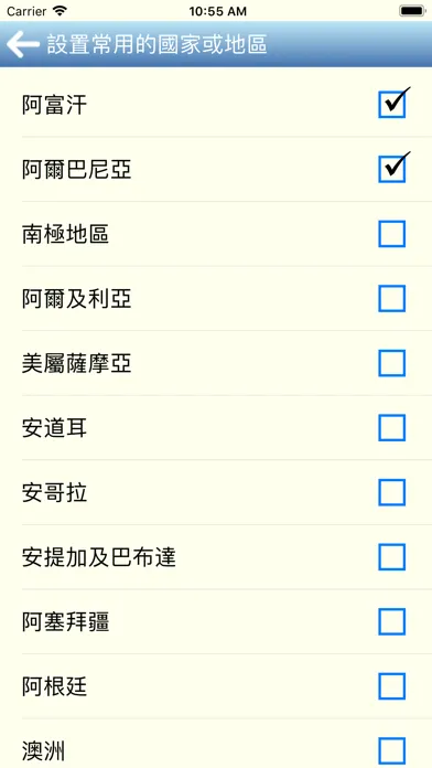 Ảnh chụp màn hình của EDI GD