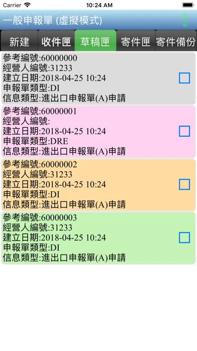 Ảnh chụp màn hình của EDI GD