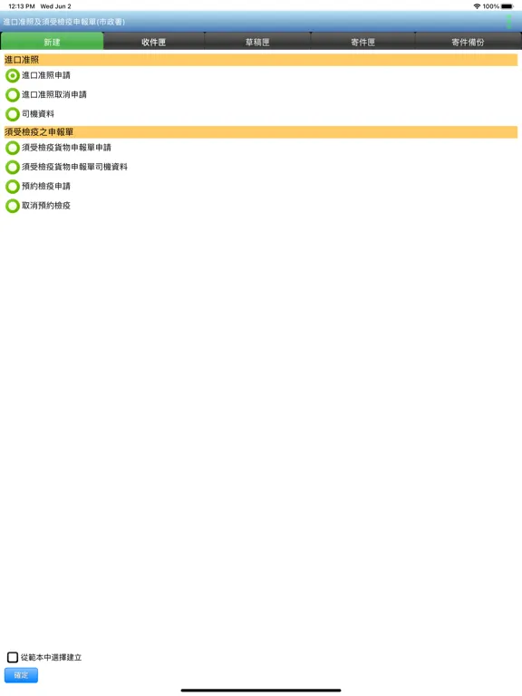 تصاویر IL (IAM) iPad 