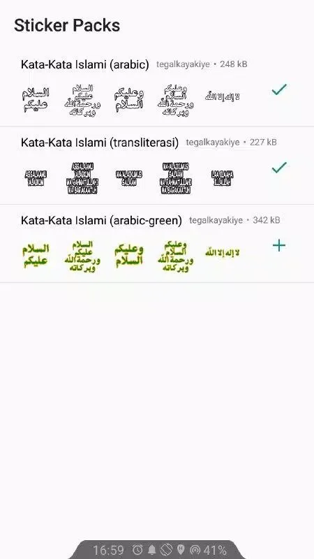 Kata-Kata Islami (WAStickerApp应用截图