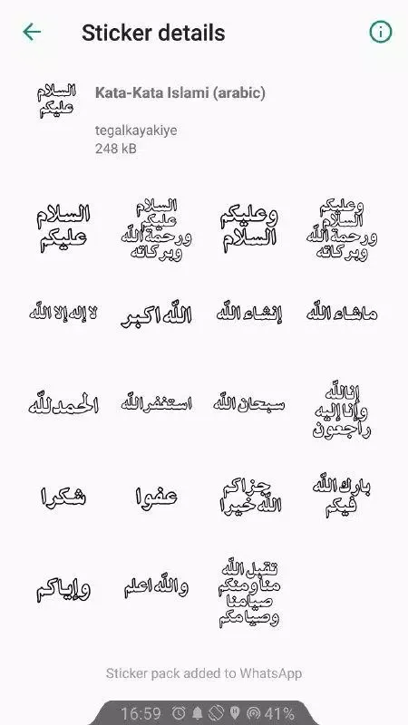 Kata-Kata Islami (WAStickerApp应用截图