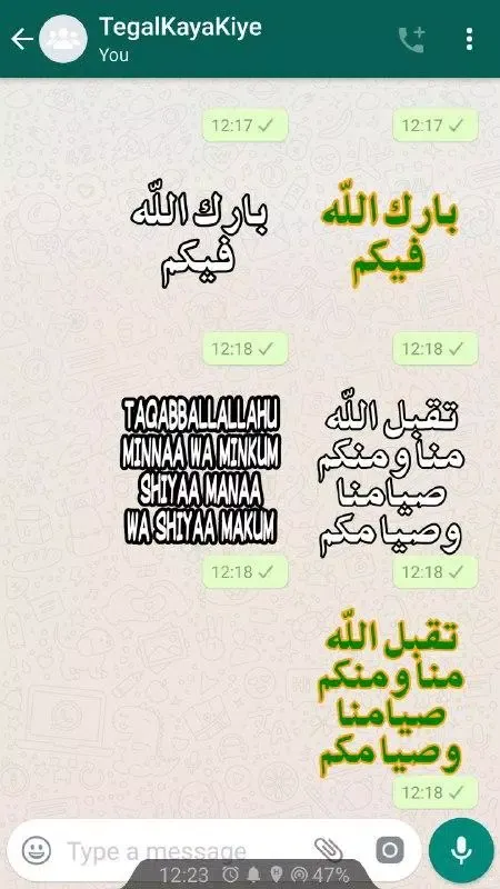 Kata-Kata Islami (WAStickerApp应用截图
