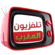 Maroc TVs Maroc TVs