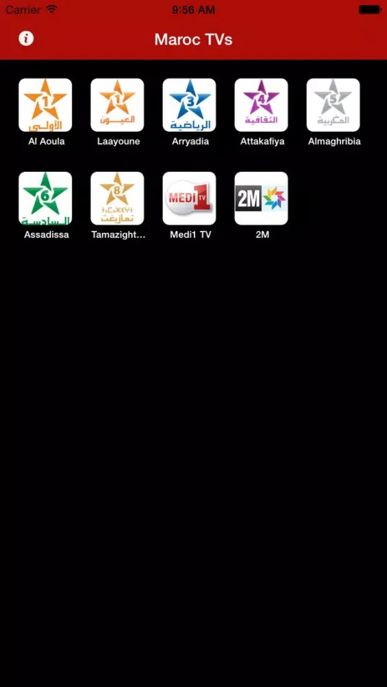 Maroc TVs স্ক্রিনশট
