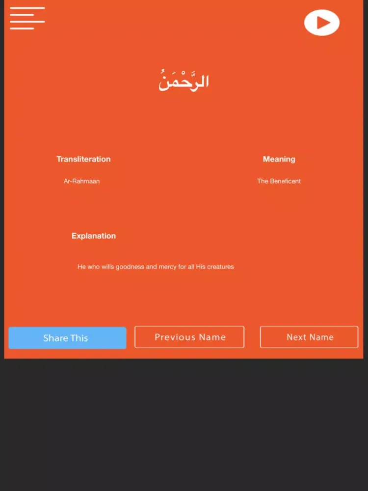 Скриншоты 99 Names Of Allah with Audio iPad 