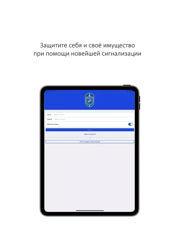 ЧОП ФАВОРИТ iPad  سکرین شاٹس