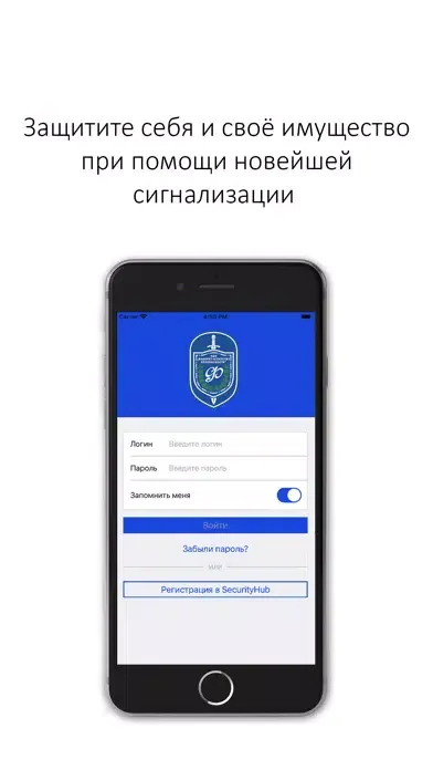 ЧОП ФАВОРИТ سکرین شاٹس
