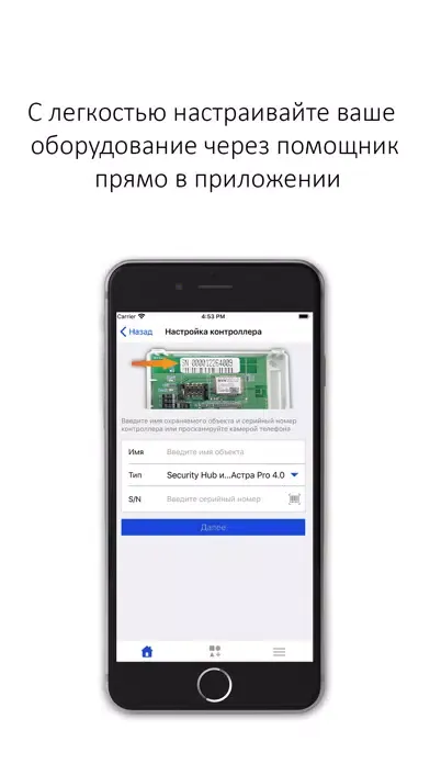 ЧОП ФАВОРИТ سکرین شاٹس