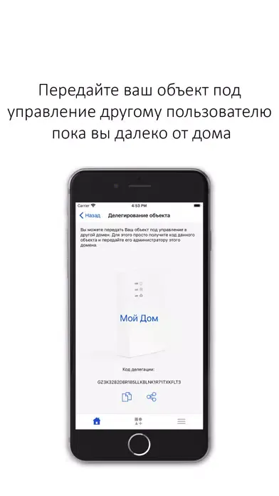 ЧОП ФАВОРИТ سکرین شاٹس
