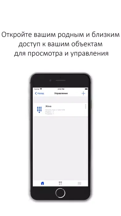 ЧОП ФАВОРИТ سکرین شاٹس