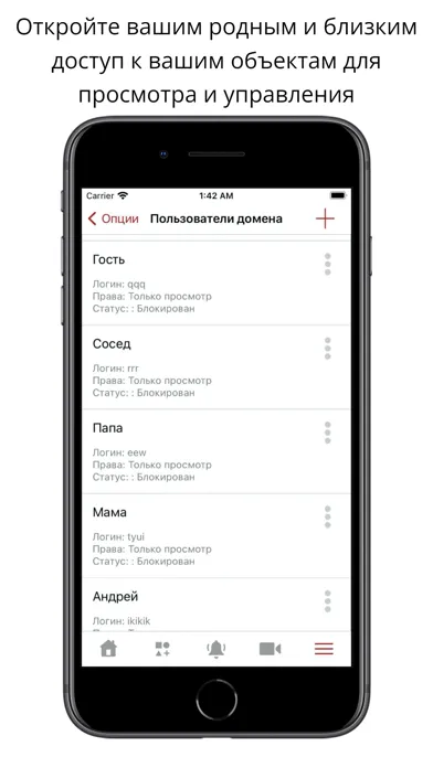 Служба охраны Screenshots