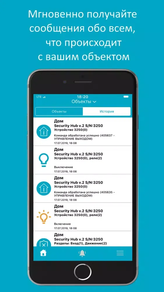 ТОО ПЦН КУЗЕТ Screenshots