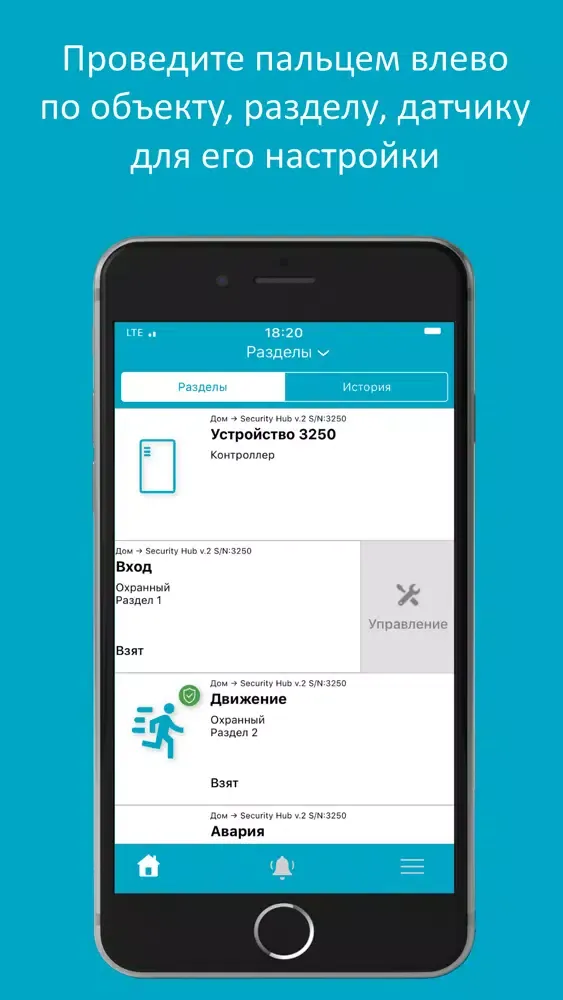 ТОО ПЦН КУЗЕТ Screenshots