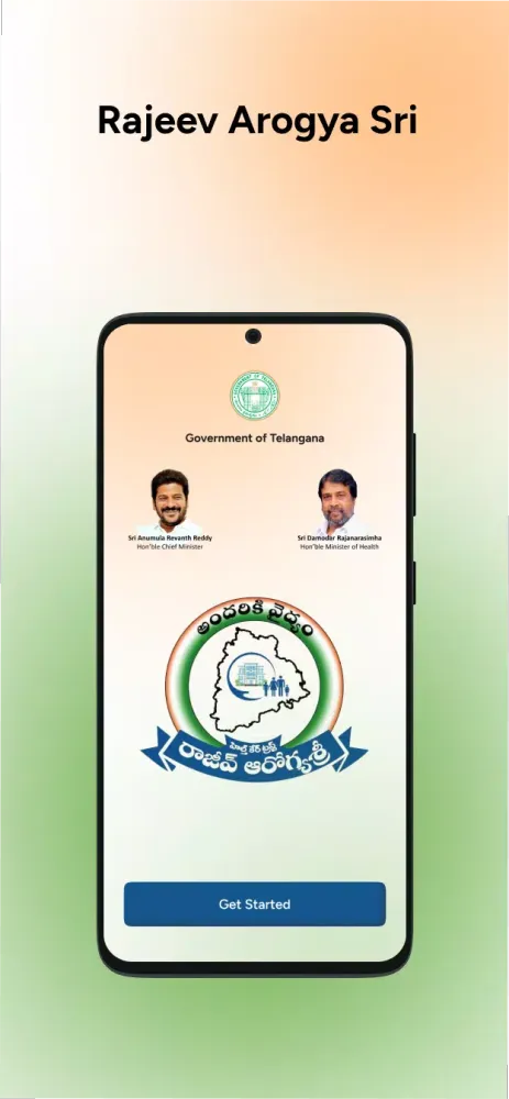 Rajiv Aarogyasri Citizen APP Screenshots