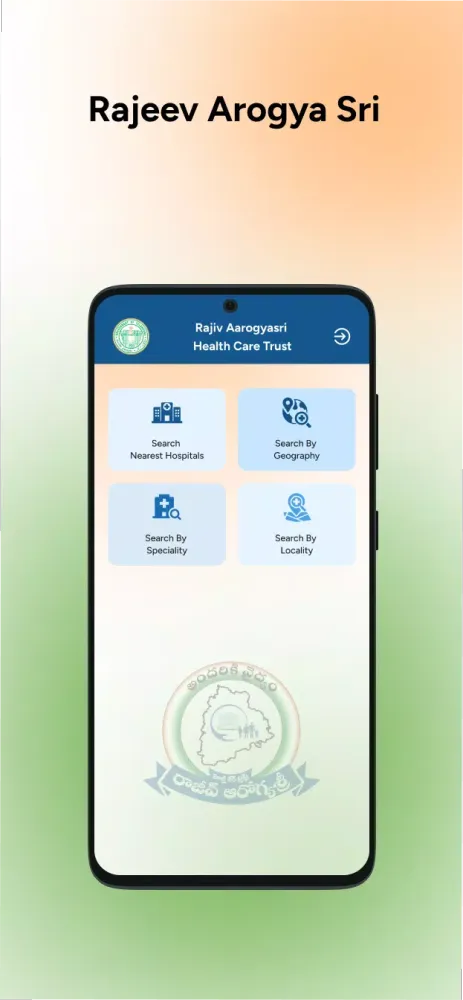Rajiv Aarogyasri Citizen APP Screenshots