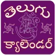 Telangana Telugu Calendar