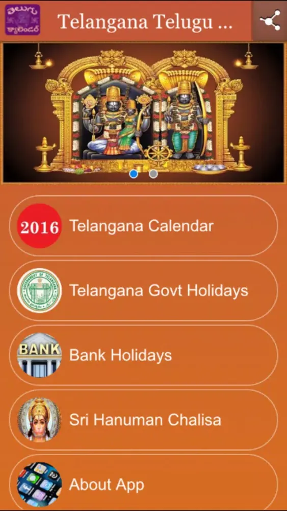 Telangana Telugu Calendar Screenshots