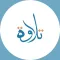 تلاوة