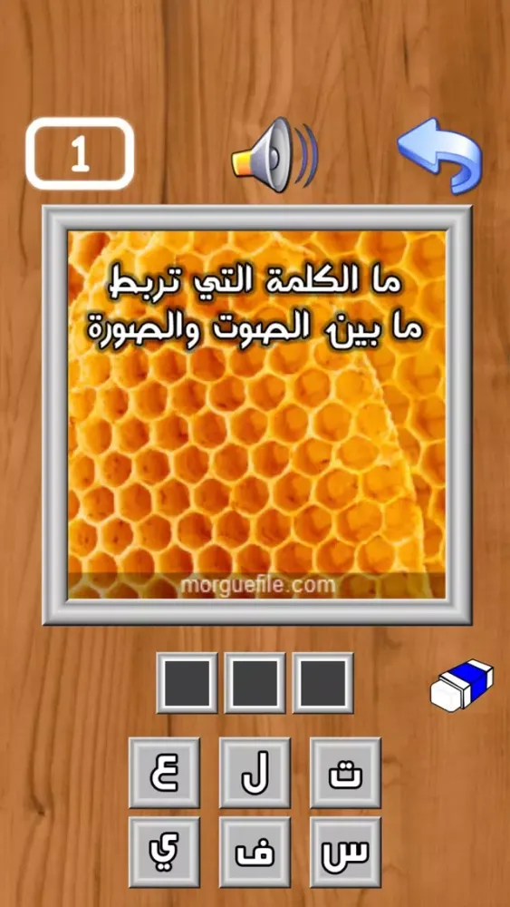 صور صوت وصورة وكلمة واحدة