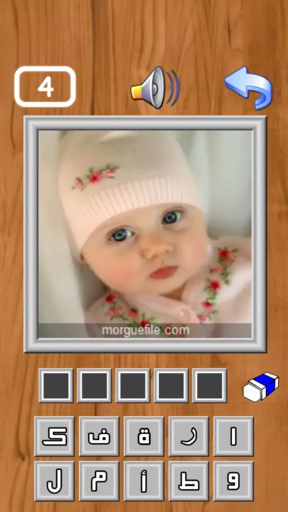 صور صوت وصورة وكلمة واحدة
