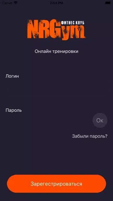 NRGymOnline سکرین شاٹس