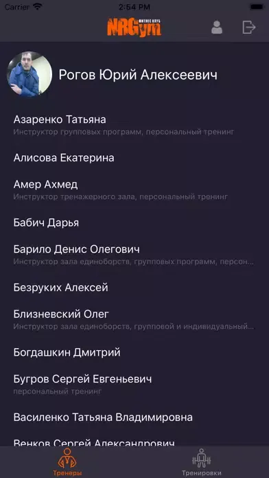 NRGymOnline سکرین شاٹس