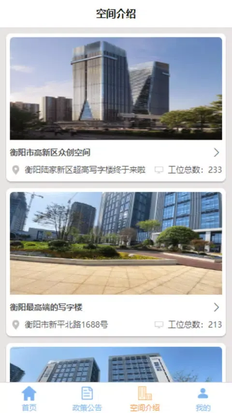 Telegram Screenshots