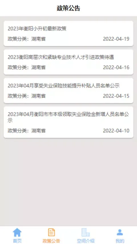 Telegram Screenshots