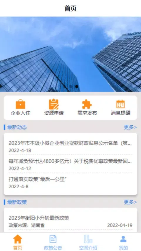 Telegram Screenshots