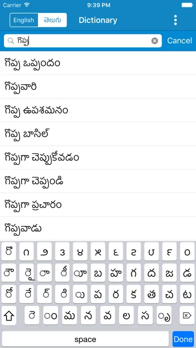 Zrzuty ekranu English to Telegu & Telegu to English Dictionary