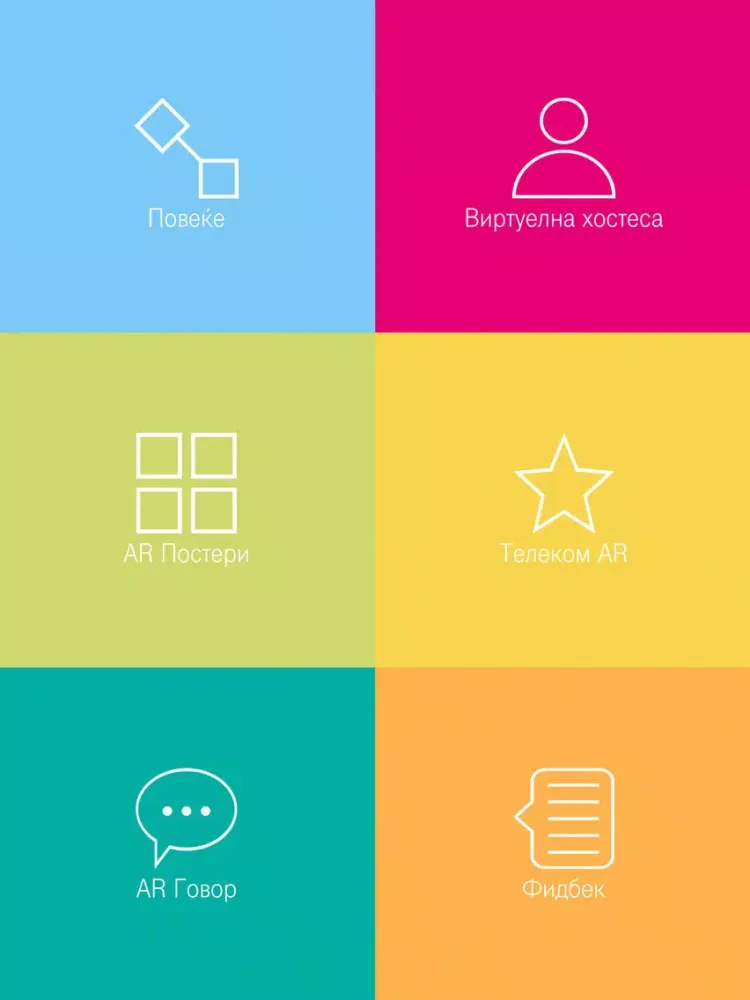 تصاویر Mission Turnaround iPad 