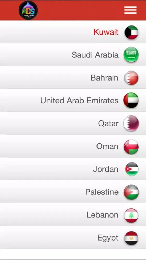 الإعلانات المبوبة Ekran Görüntüleri