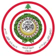 Beirut Summit