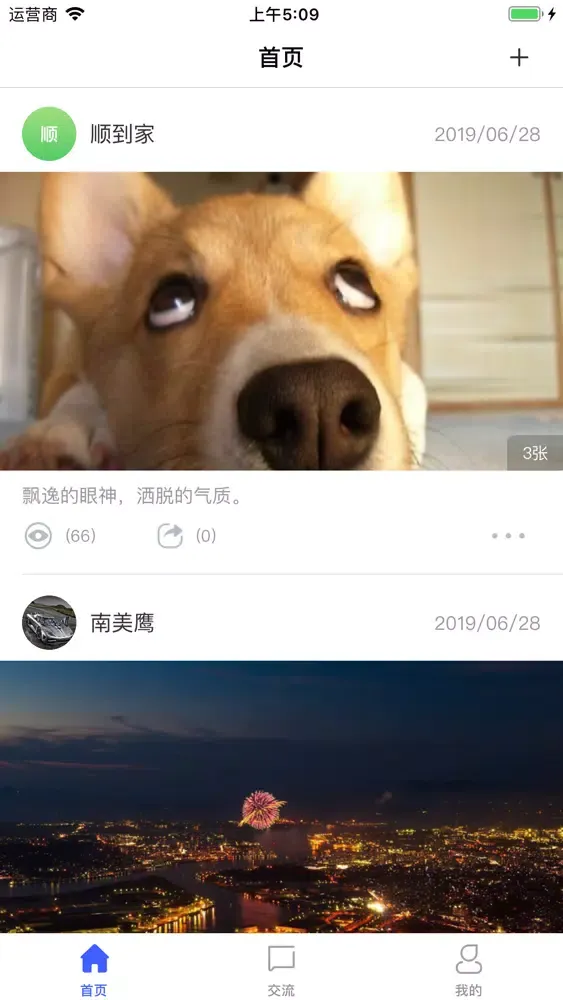 Telephoto – 分享记忆的美妙途径应用截图