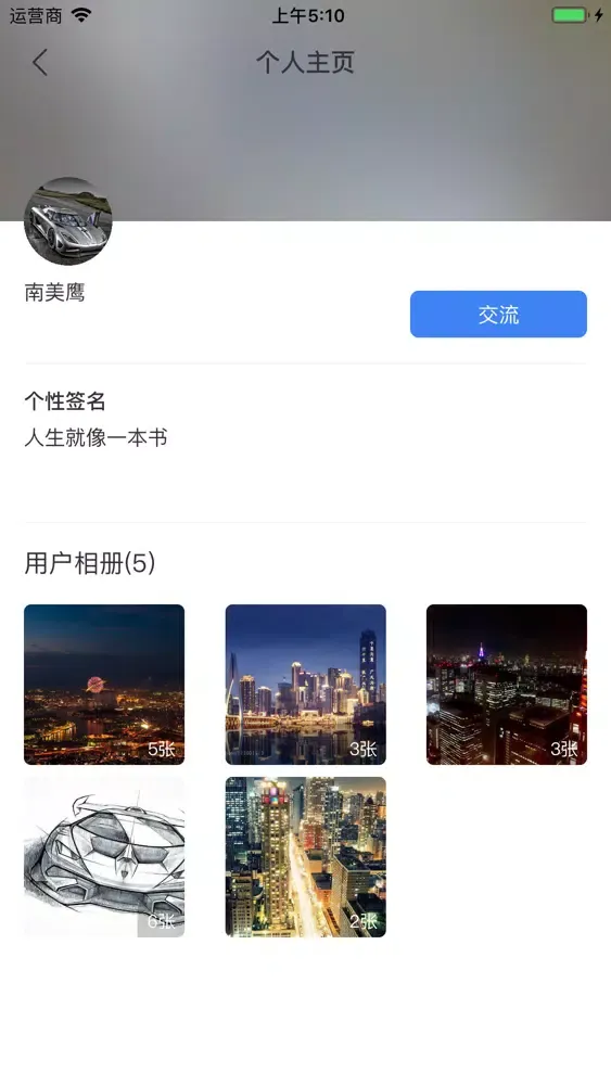 Telephoto – 分享记忆的美妙途径应用截图