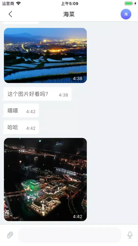 Telephoto – 分享记忆的美妙途径应用截图
