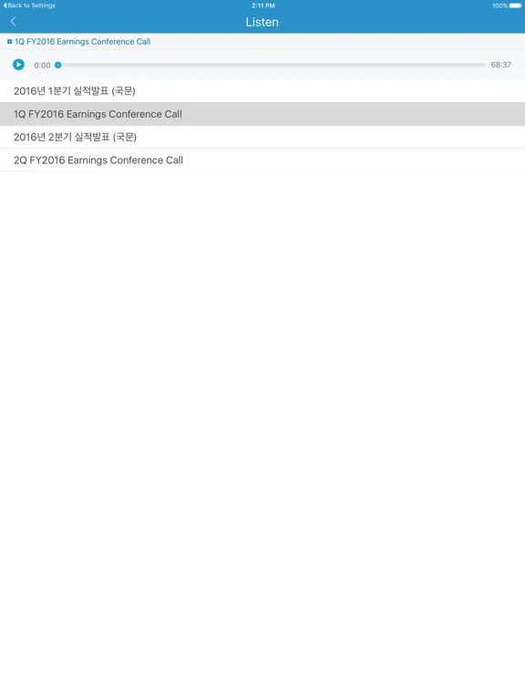 IR_Manager iPad  Screenshots