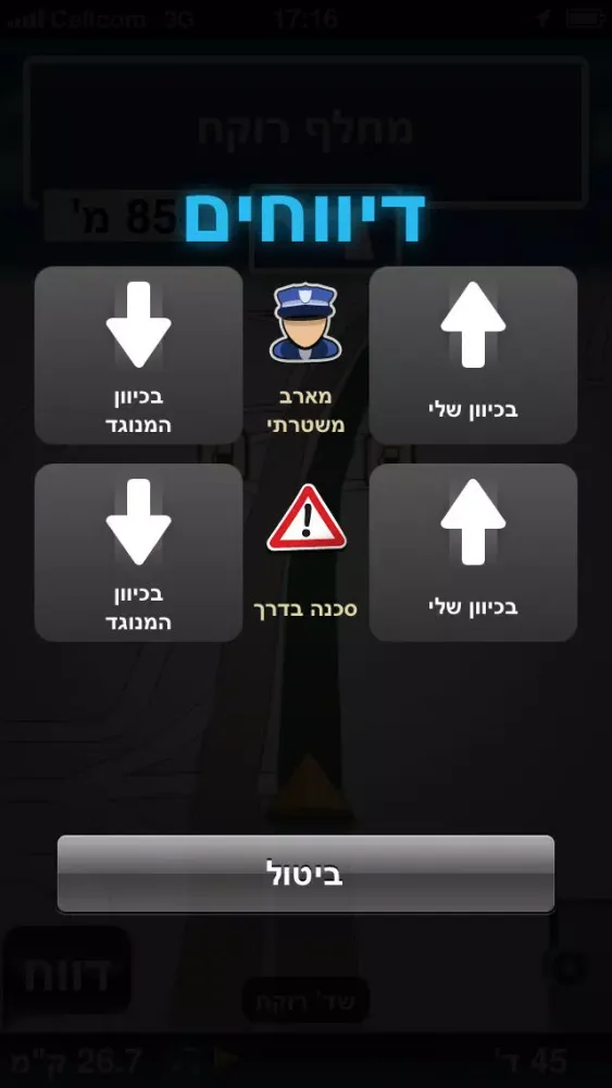 Tangkapan layar Cellcom Navigator