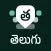 Desh Telugu Keyboard